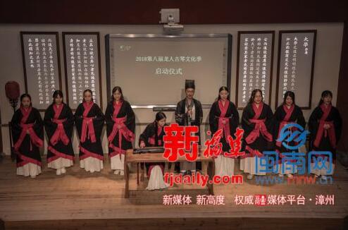龙人古乐团开场表演