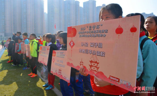 本次比赛吸引来自福建省各地区的22支青少年足球队伍报名参加 本次比赛吸引来自福建省各地区的22支青少年足球队伍报名参加