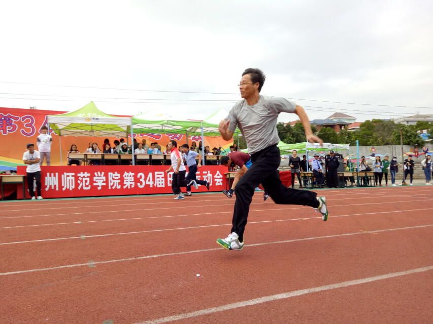赛出活力,重返青春 ――我院党委书记卢进民摘得教工男子50米跑决赛桂冠