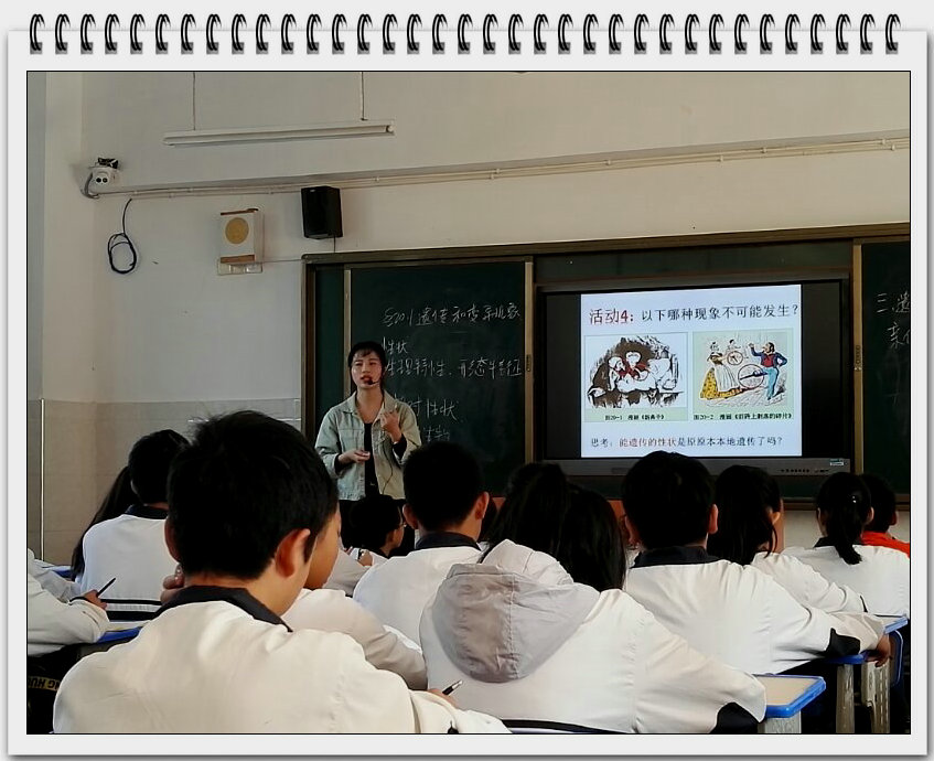 海洋与食品学院2014级生物科学专业教育实习圆满结束